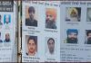 15 अगस्त से पहले हाई अलर्ट, 19 आतंकियों के लगाए पोस्टर