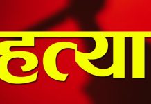 प्रतिमा विसर्जन करने आए चंडीगढ़ के युवक की पंचकूला में चाकू मारकर हत्या