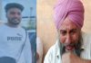 ਹੁਸ਼ਿਆਰਪੁਰ ‘ਚ ਵਿਦੇਸ਼ ਭੇਜਣ ਦੇ ਨਾਂ ‘ਤੇ 18 ਲੱਖ ਦੀ ਠੱਗੀ, ਨੌਜਵਾਨ ਨੇ ਜ਼ਹਿਰੀਲੀ ਦਵਾਈ ਖਾ ਕੇ ਕੀਤੀ ਖੁਦਕੁਸ਼ੀ