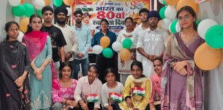 डोगरा पैरामेडिकल में हर्षोल्लास के साथ मनाया गया 79वां स्वतंत्रता दिवस