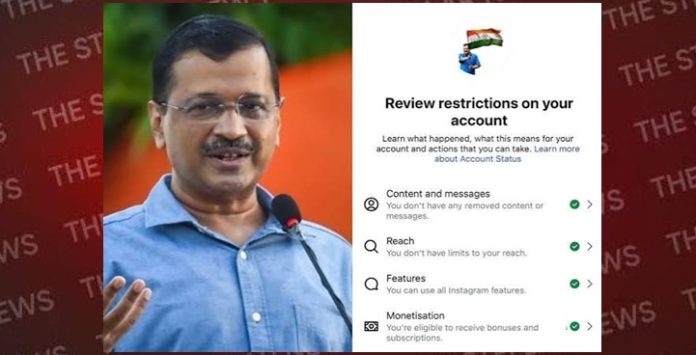 kejriwal-meta-account-banned-in-india