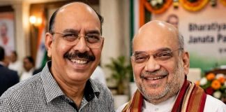 स्वर्णकार संघ वन पंजाब के अध्यक्ष नामेशाह ने गृह मंत्री अमित शाह से की भेंट