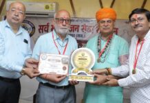 धनवंतरी वैद्य मंडल पंजाब के प्रधान वैद्य सुमन कुमार सूद को मिला सम्मान