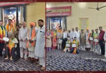 श्री ब्राह्मण सभा में संक्रांति पर हवन यज्ञ आयोजित, ब्राह्मण रत्नों का किया सम्मान