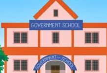 सरकारी स्कूलों की चारदीवारी के निर्माण और मरम्मत के लिए 21.93 करोड़ मंजूर