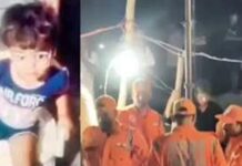 फरीदाबाद में 250 फीट गहरे बोरवेल में गिरी बच्ची की मौ-त, 10 घंटे तक चला रेस्क्यू ऑपरेशन