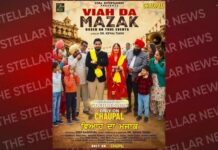 “ਵਿਆਹ ਦਾ ਮਜ਼ਾਕ” 5 ਅਕਤੂਬਰ ਨੂੰ Chaupal ਤੇ ਹੋਵੇਗੀ ਰਿਲੀਜ਼
