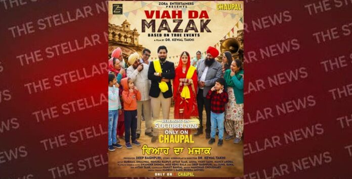 viah-da-mazaak-release- on -5 oct.
