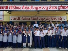ਖੇਡਾਂ ਵਤਨ ਪੰਜਾਬ ਦੀਆਂ 2026 ਸੀਜਨ 4 ਵਿਚ ਸਰਕਾਰੀ ਸਕੂਲ ਨਾਰੂਨੰਗਲ ਦਾ ਖੇਡਾਂ ਵਿੱਚ ਰਿਕਾਰਡ ਤੋੜ ਪ੍ਰਦਰਸ਼ਨ