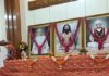 स्वार्थ के लिए किया गया कर्म हमारी बुद्धि को स्थिर नहीं करेगाः आचार्य चंद्रमोहन