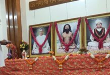 स्वार्थ के लिए किया गया कर्म हमारी बुद्धि को स्थिर नहीं करेगाः आचार्य चंद्रमोहन