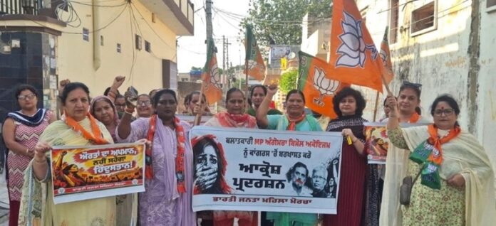 bjp-mahila-morcha-protest-against-congress-hoshiarpur