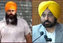 झोटा हत्याकांडः अमित शाह के पंजाब दौरे से पहले मान सरकार ने CBI को सौंपी जांच