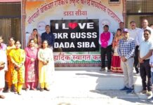 डाडा सीबा स्कूल में सात दिवसीय एनएसएस शिविर शुरू, 56 स्वयंसेवक लेंगे भाग