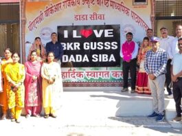 डाडा सीबा स्कूल में सात दिवसीय एनएसएस शिविर शुरू, 56 स्वयंसेवक लेंगे भाग
