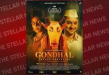 संतोष दावखर की थ्रिलर फिल्म ‘गोंधल’ 13 नवंबर को देशभर में होगी रिलीज़