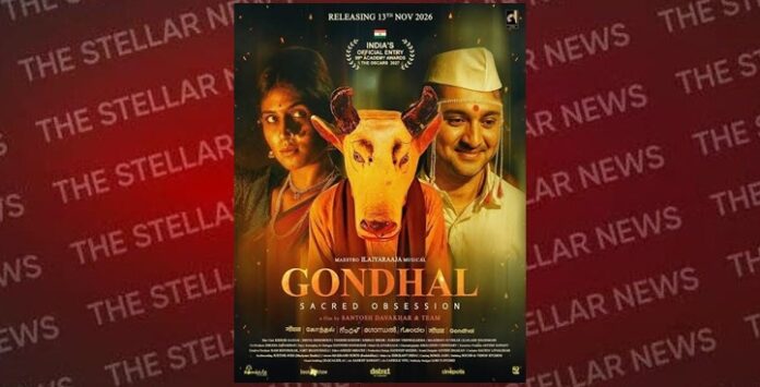 gondhal-realising-13nov.-