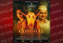 भारत की ऑस्कर एंट्री फिल्म ‘गोंधल’ का ग्लोबल ट्रेलर रिलीज़; संतोष दावखर की मनोवैज्ञानिक थ्रिलर की पहली झलक आई सामने