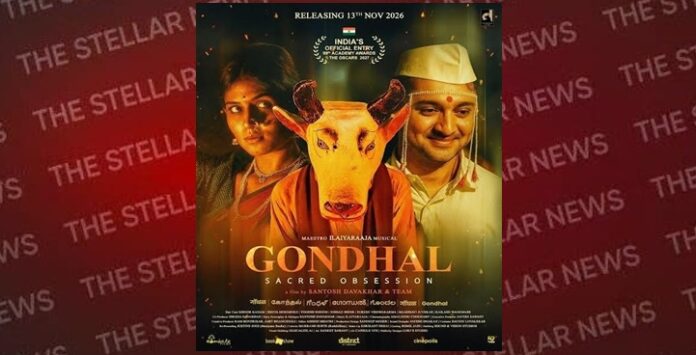 gondhal-trailer-released