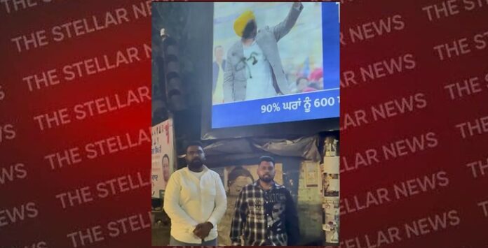 govt-college-chowk-hoshiarpur-punjab-youth-congress