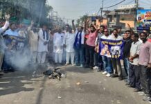 ਬਸਪਾ ਵੱਲੋਂ ਹਰਿਆਣਾ ਥਾਣੇ ਦਾ ਘਿਰਾਓ, ਸੀਐਮ ਮਾਨ ਅਤੇ ਡਾ. ਰਵਜੋਤ ਦਾ ਫੂਕਿਆ ਪੁਤਲਾ