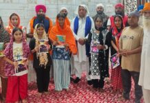 गुरुद्वारा नानक दरबार में बच्चों के कीर्तन मुकाबले, विजेताओं को किया सम्मानित