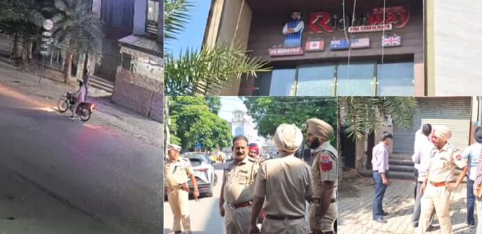 ludhiana news