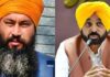 परविंदर झोटा की ह-त्या के बाद मानसा के स्कूलों में छुट्टी का ऐलान, CM Mann ने बुलाई हाई लेवल मीटिंग