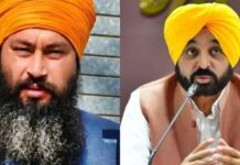 परविंदर झोटा की ह-त्या के बाद मानसा के स्कूलों में छुट्टी का ऐलान, CM Mann ने बुलाई हाई लेवल मीटिंग