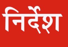 पंजाब के स्कूलों में मिड-डे मील को लेकर कड़े निर्देश: स्वच्छता, गुणवत्ता और सुरक्षा पर विशेष जोर