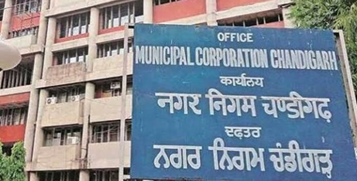 nagar-nigam-chandigarh
