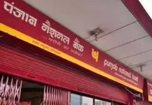 PNB ਬੈਂਕ ‘ਚ 35 ਕਰੋੜ ਦਾ ਘੁਟਾਲਾ, ਖਾਤਿਆਂ ‘ਚ ਬਾਕੀ ਰਕਮ ਜਾਣਨ ਲਈ ਲੱਗੀਆਂ ਲਾਈਨਾਂ