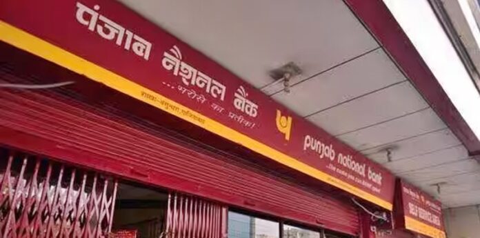 punjab-national-bank-scam