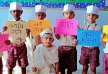 सतलुज विद्यानंद स्कूल में मनाई गांधी जयंती