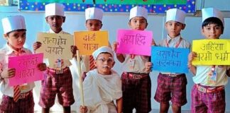 सतलुज विद्यानंद स्कूल में मनाई गांधी जयंती