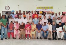 होशियारपुर में सैनी यूथ फेडरेशन पंजाब की बैठक, चुनाव को लेकर रणनीति पर चर्चा