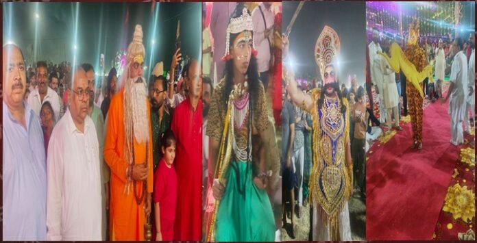 shri-ram-reela-hsp