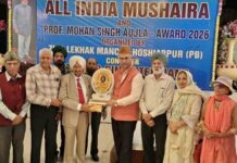 अमिट यादें छोड़ता ऑल इंडिया मुशायरा संपन्न, डॉ. नफस अंबालवी को दिया गया प्रो. मोहन सिंह औजला अवॉर्ड-2026