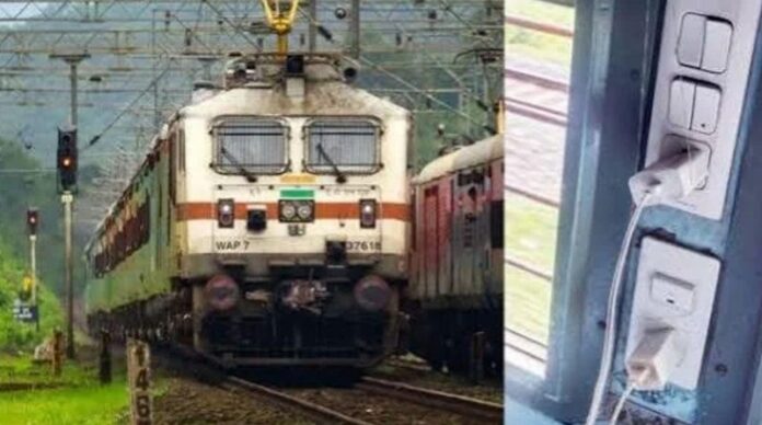train-mobile-charging-of
