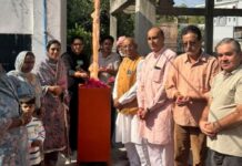 तुलसी नगर में श्रद्धापूर्वक मनाया गया भगवान वाल्मीकि प्रकट उत्सव