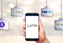 UPI पर दीवाली तक टला चार्ज, त्योहारी सीजन के देखते हुए लिया फैसला